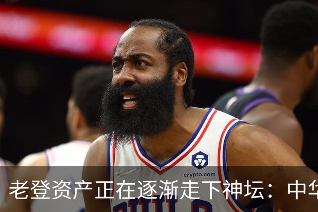 老登资产正在逐渐走下神坛：中华烟没人抽了，茅台酒没人买了！